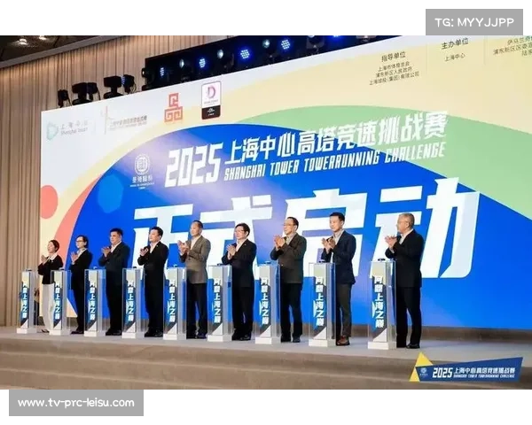 2025上海中心高塔竞速挑战赛定于11月22日至23日举办