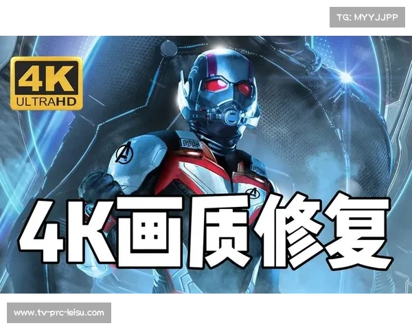 AI修复技术提升历史比赛画质，经典赛事重制